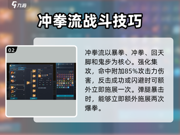 剑灵怀旧服拳师技能搭配🔥超强攻略来了！截图3