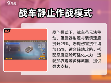创世战车📖座舱排行🔥顶级座舱推荐🚗截图3