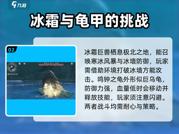 鸣潮⚡世界BOSS全揭秘！🔥必打boss清单来啦～截图3