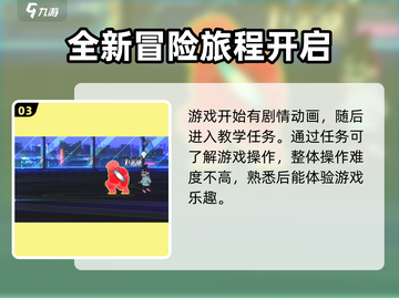 伍六七暗影交锋手游上线时间🔥等你来战！截图4