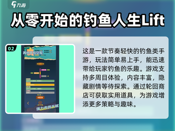 🔥2025单机游戏推荐！无网络也能嗨玩截图3