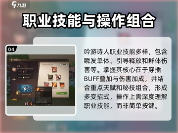 塔瑞斯世界🔥真实评价：玩了就停不下来！截图5