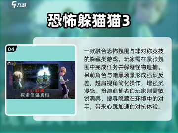 🔥2025最火非对称竞技游戏免费下！🎮截图5