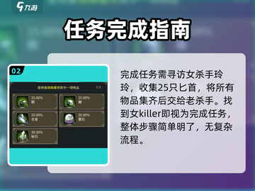 三国群英传国战版🔥任务攻略，快速完成秘籍🎉截图3