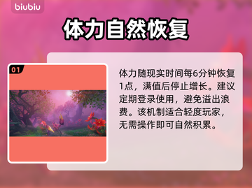 斗罗诛邪🔥体力秒恢复神技💥截图2