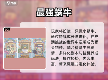 🎮2025爆款破次元手游TOP榜！🔥截图3