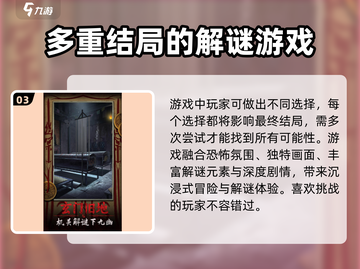🔥《道道道人间道》公测时间曝光，快来抢先体验！💥截图4