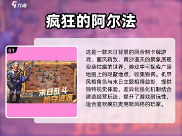 2025年最🔥游戏排行榜✅免费下载链接汇总🎮截图2