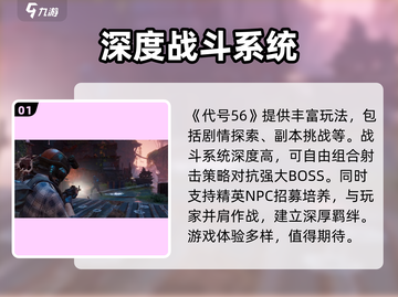 代号56测试时间🔥《原神》玩家必看！游戏什么时候开始？截图2
