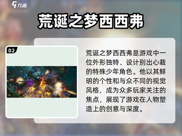 🎮梦游手游公测时间曝光！速看上线日期！截图3