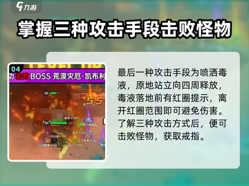 英勇之地🔥虫戒指获取攻略💎轻松到手！截图5