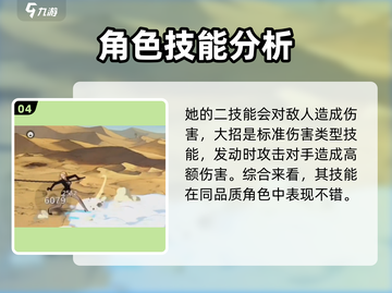 航海王壮志雄心🔥多诺玩法全揭秘！截图5