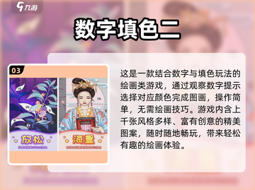 📚一年级数学游戏大放送！2025免费手游推荐来啦🎉截图4