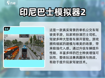 🚗🔥2025最火单机开车游戏免费下载！🎮💥截图5