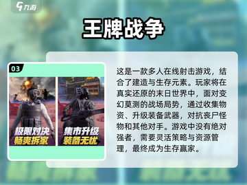 🔥2025热门第一人称射击手游排行✅玩过这些你就是高手！截图4