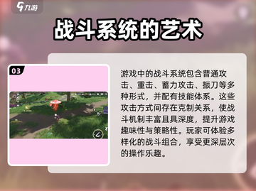 永劫无间手游🔥上线时间曝光，玩家期待值爆表！截图4