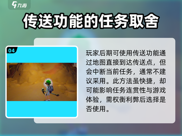 沙石镇时光🔥矿洞入口返回方法大公开！💡截图5