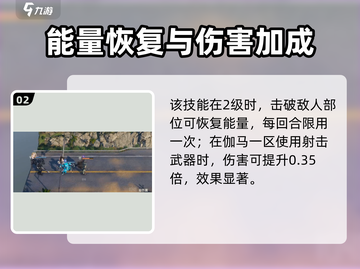 《钢岚肖妮强度曝光💥机甲少女战力天花板？》截图3
