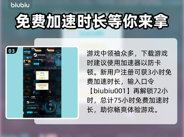 文明7全新领袖大曝光！游戏迷必看🔥截图4