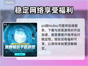 死亡搁浅2发售平台大曝光！游戏迷必看🔥🎮截图3