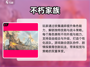 🔥2025挂机手游TOP榜！轻松躺赚不肝榜一截图2