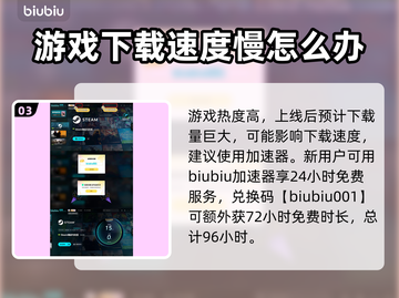 无主之地4上线日期🔥边玩边等超刺激🎮截图4