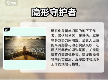 🔥2025最火互动剧情手游💥玩到停不下来！截图2