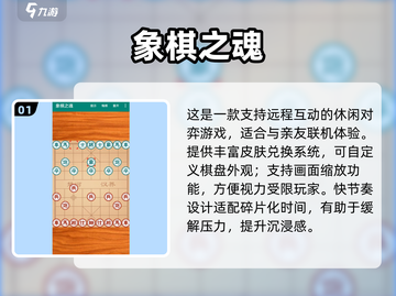 🔥2025双人游戏TOP榜！免费耐玩+超嗨合作🎮💥截图2