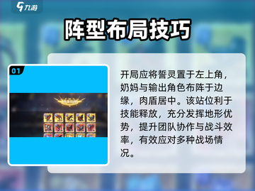 《吟游战记》开局神操作🔥截图2