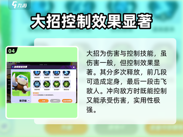 宝可梦大集结🔥最强防御宝可梦竟是它！⚡截图5