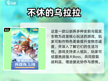 🦖2025超火霸王龙游戏合集！🔥人气TOP下载推荐截图4