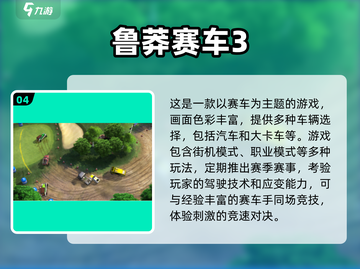 🔥汪汪队赛车手游合集2025下载来袭！🎮截图5