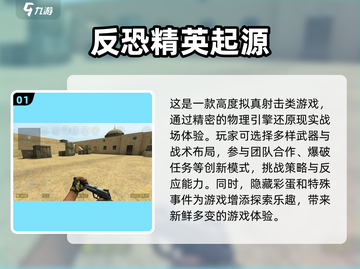 🔥2004年那些让你熬夜的爆款网游🔥截图2