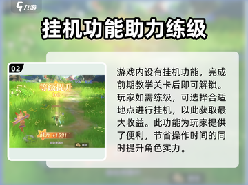 空之勇者手游：捏脸挂机全都有，玩不玩你说了算！🔥截图3