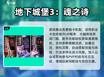 🔥2025暗黑系手游TOP10榜单揭晓！💀截图9