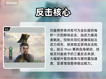 《王者赵云枪出九牧，秒杀全场！💥》截图3