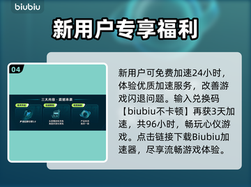 🎮鬼泣4闪退救星！加速器推荐🔥截图5