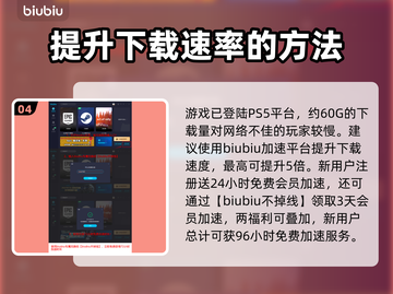 龙之信条2🔥剧情大起底，系列迷必看！截图5