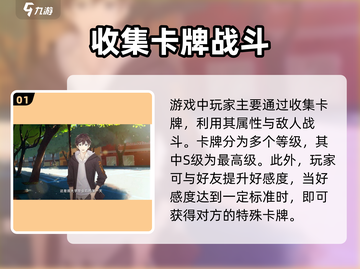 职场浮生记🔥全任务攻略来了，必玩-game！截图2