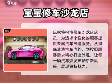 🔥2024高人气角色手游推荐！🎮有趣玩法全收录✨截图6