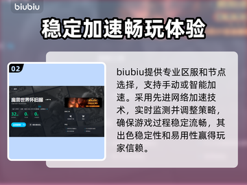 魔兽世界怀旧服加速器✨选对了网速飞起🚀截图3