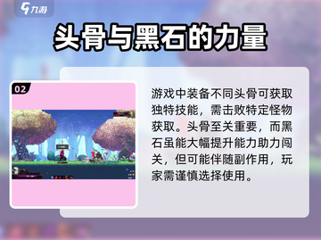小骨英雄killer史低价格🔥小游戏大乐趣！截图3