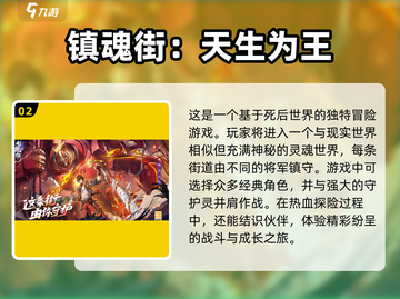 2023超🔥新游推荐💥下载必玩🎮截图3