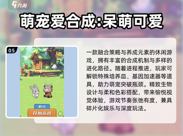 🎮2025高可玩单机游戏大揭秘！🔥截图6