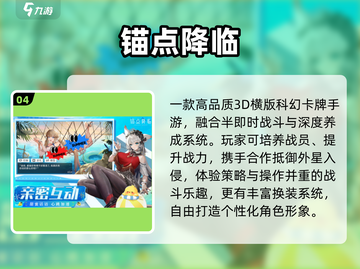 🔥2025少女战争手游TOP5💥截图5