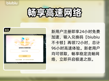 Peak闪退？1招秒解决！🔥截图4