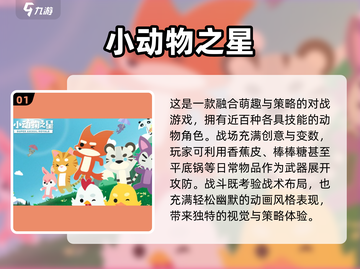 2025情侣游戏合集🔥超甜互动软件推荐💖截图2