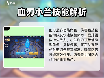 无限奇兵降临平民阵容🔥超详细玩法攻略来啦！截图4