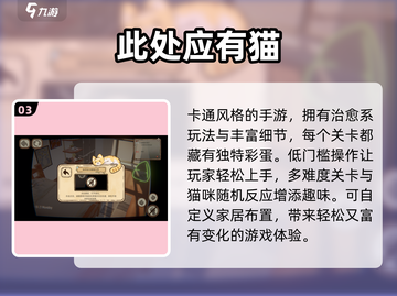 🔥2025闯关解谜游戏推荐！🔥烧脑神作来袭💥截图4