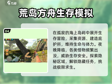 黑白生存神作🔥2025必玩手游TOP1 🎮截图5